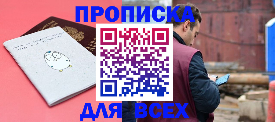 форма 3 в Балашихе